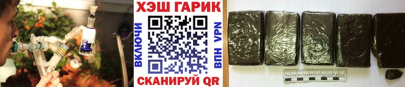 где найти наркотики  Ангарск  Гашиш Ice-O-Lator 
