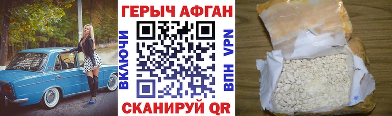 купить   omg сайт  ГЕРОИН белый  Ангарск 