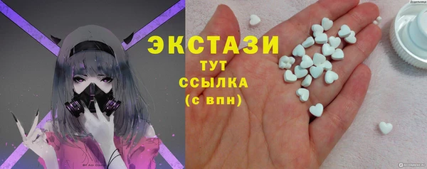 каннабис Абдулино
