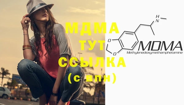 каннабис Абдулино