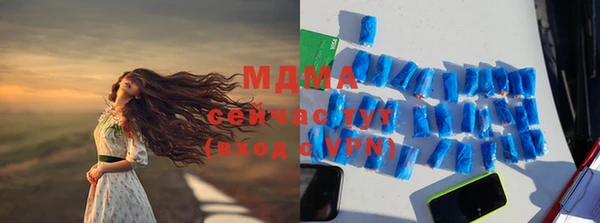 метадон Лабытнанги