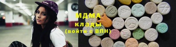 каннабис Абдулино