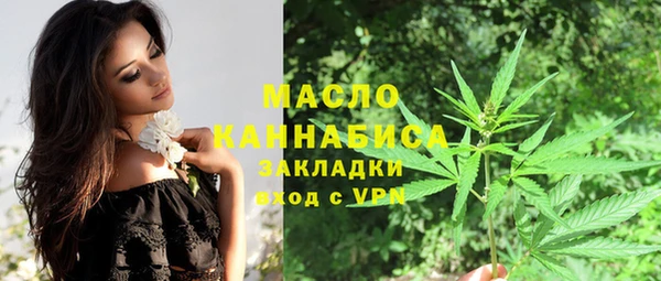 каннабис Абдулино