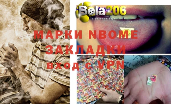 ECSTASY Абинск