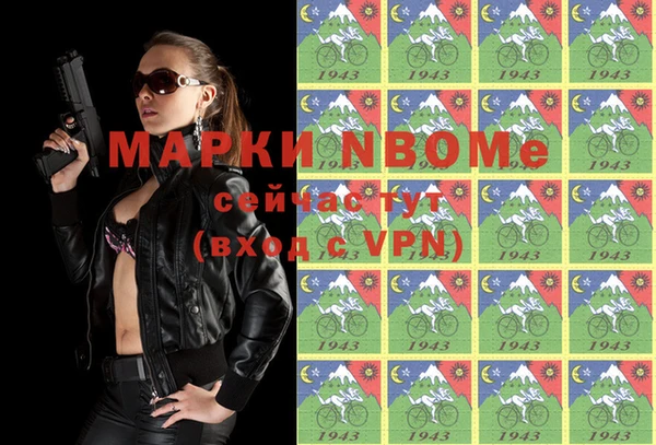 марки nbome Алексеевка
