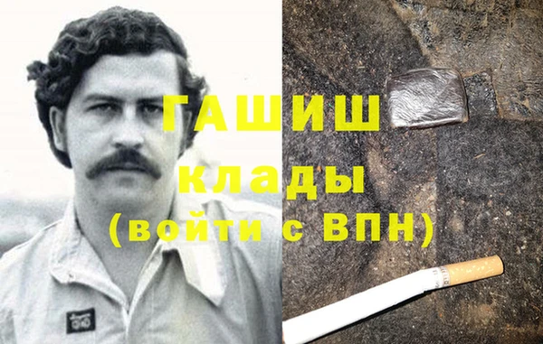 каннабис Абдулино
