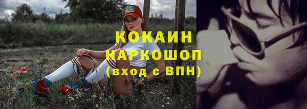ECSTASY Абинск