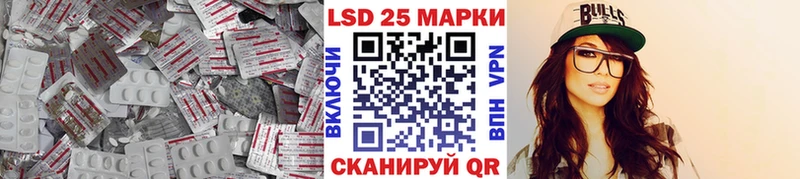 ЛСД экстази ecstasy  Ангарск 