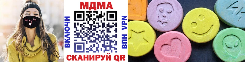 МДМА молли Ангарск