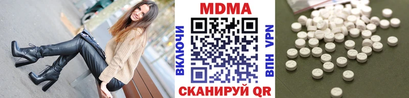mega маркетплейс  наркота  Ангарск  MDMA Molly 