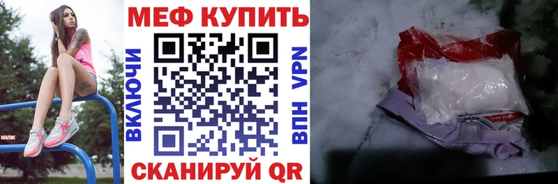 сколько стоит  дарк нет наркотические препараты  МЕФ мяу мяу  Ангарск 