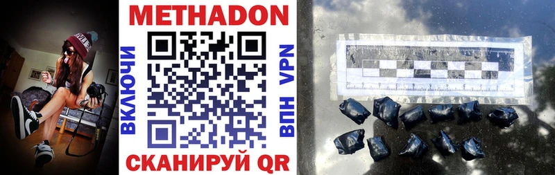 кракен онион  Ангарск  МЕТАДОН белоснежный 