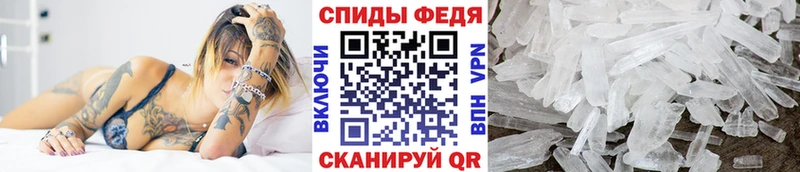 Первитин Декстрометамфетамин 99.9% Ангарск