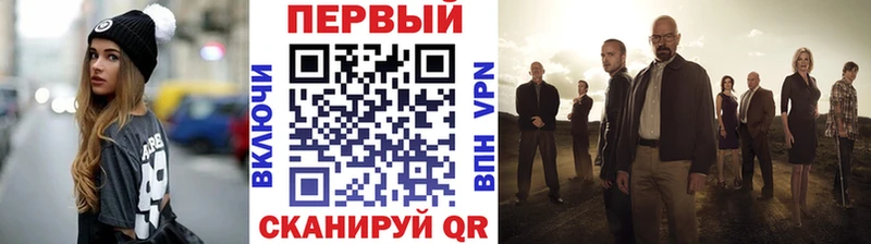 купить   mega как войти  Первитин мет  Ангарск 