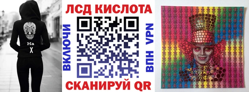 купить  цена  Ангарск  Марки 25I-NBOMe 1500мкг 