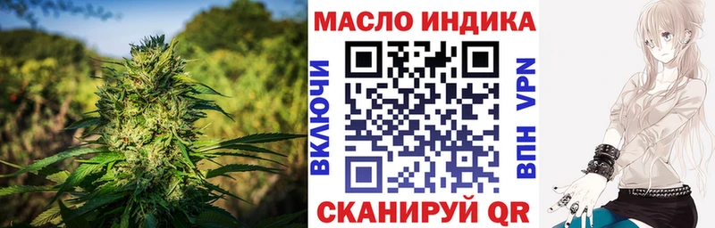 ТГК жижа  Ангарск 